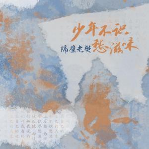 大学生操逼免费视频
