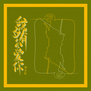 大学生操逼免费视频
