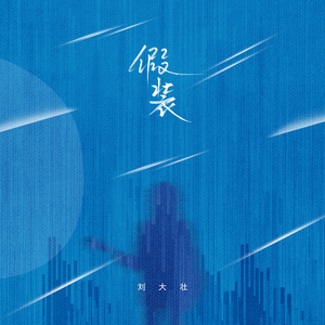 大学生操逼免费视频
