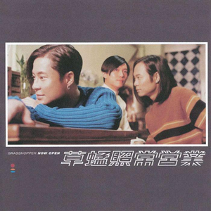 大学生操逼免费视频
