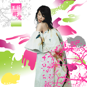 大学生操逼免费视频
